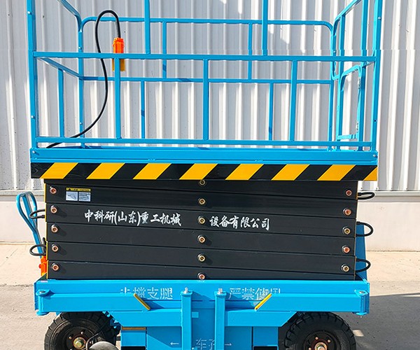 滨江自行走升降机